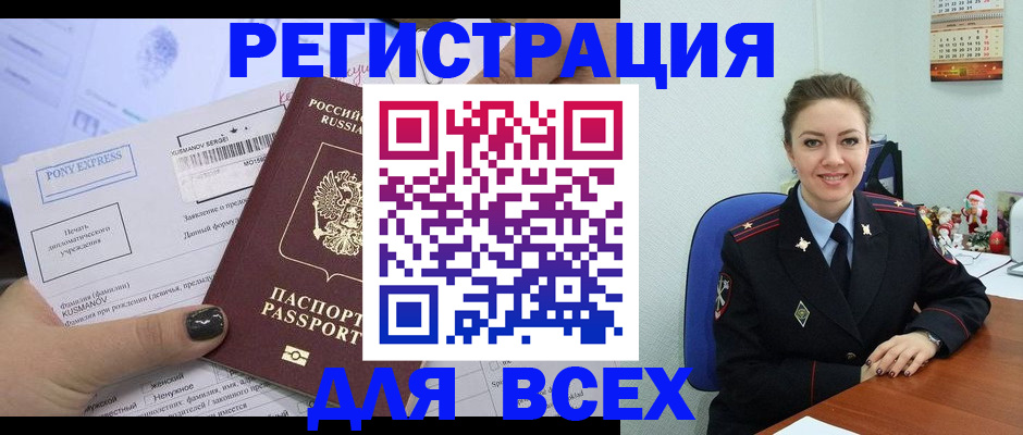 регистрация для дет. сада в Добрянке